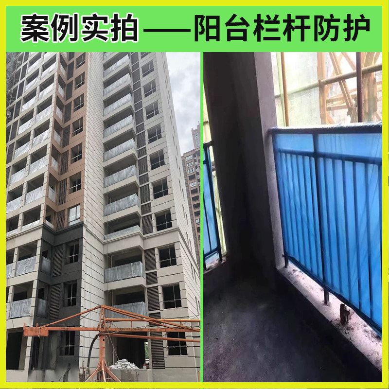 栏杆保护膜铺车底膜楼梯扶手防护膜货车厢车皮隔离膜集装箱防潮膜,淘宝优惠券,粉丝福利购,淘宝优惠卷