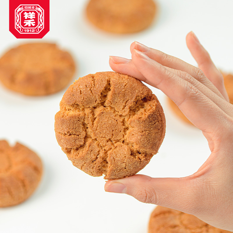 祥禾饽饽铺传统老式山药核桃酥饼干中式糕点心休闲零食下午茶礼盒,淘宝优惠券,粉丝福利购,淘宝优惠卷