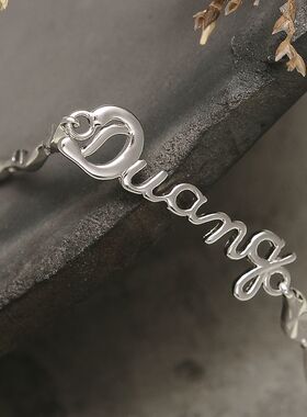 贝贝猫真银字母手链女