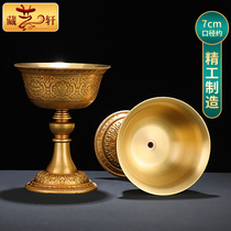 Pure copper eighth auspicious ghee base Huibao Tibetan style candle holder Mizong for the Buddha lamp 7-Star lamp holder small number 7cm