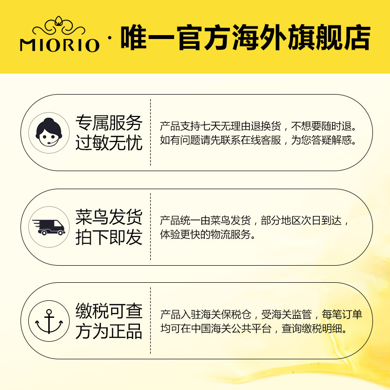 韩国miorio米澳拉温和去角质凝胶 MIORIO海外面部磨砂/去角质