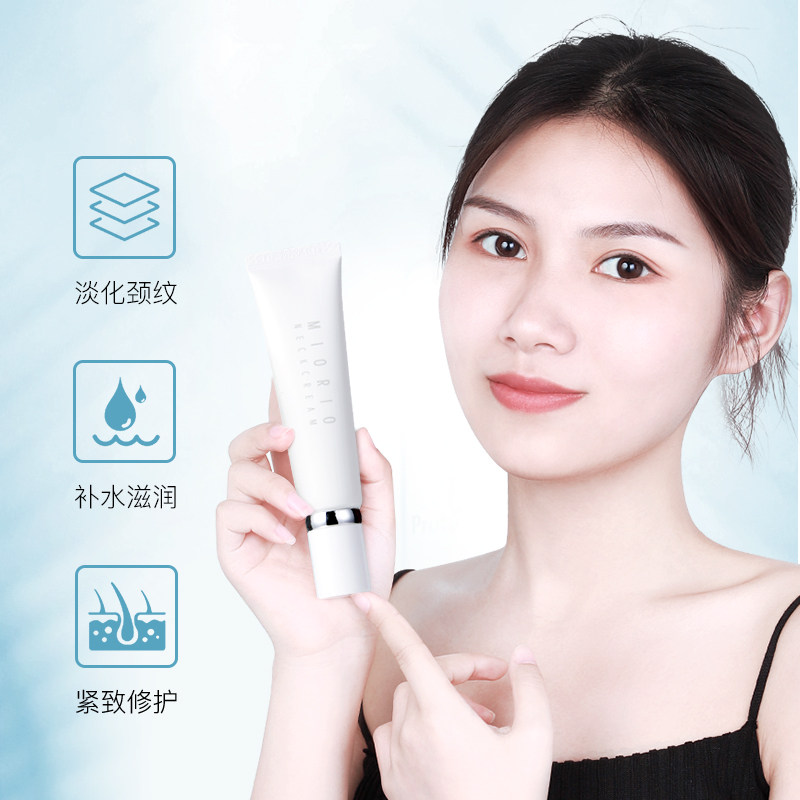 韩国miorio进口胶原蛋白抗糖脖颈霜 MIORIO海外颈霜