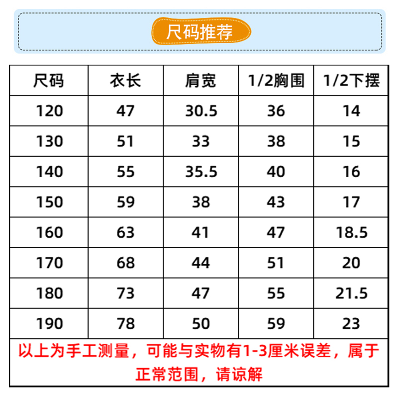 小学生校服polo衫夏季短袖T恤儿童高中学生夏装套装定制一模一样 - 图3