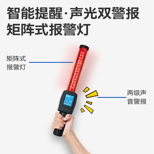 酒精检测仪醉驾专用吹气式酒精测试仪交通酒驾浓度高精度浓度计 - 图2