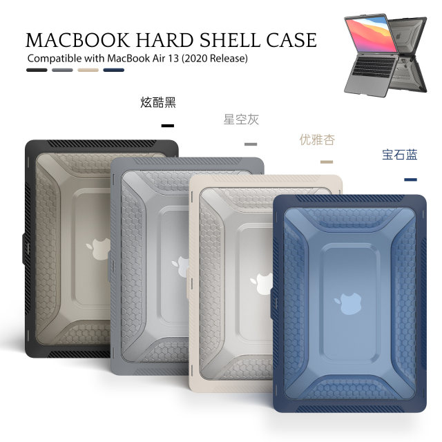 Applicable AIR 13.6 -inch notebook protective case MacBook Pro14 protective set anti -fall computer PRO16 Apple laptop m1/m2 accessories TPU soft edge full -supported small support screen shell shell