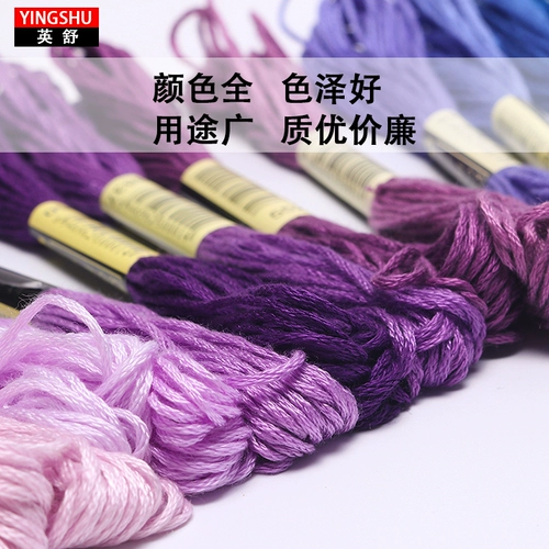 100 -color Ручная вышиваемая линия вышива