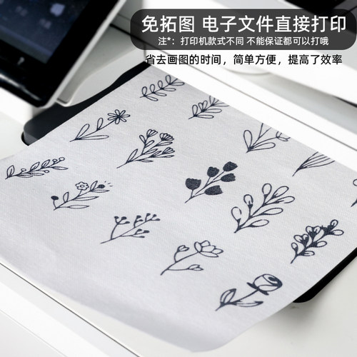 新款 可打印自粘刺绣拓图水溶衬水溶纸十字绣描图转印纸绣花衬冷 - 图3