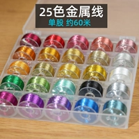 Металлический, 25 цветов, 60м