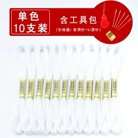 Монохромная установка 10 (белый) [Отправить 3 штуки]