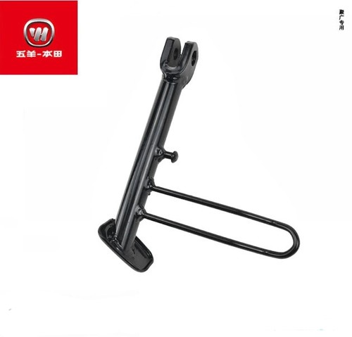 五羊本田净原电动车V1V2V3/S3/Q1Q2/T1/S5H1侧支架边撑小支架正品 - 图1