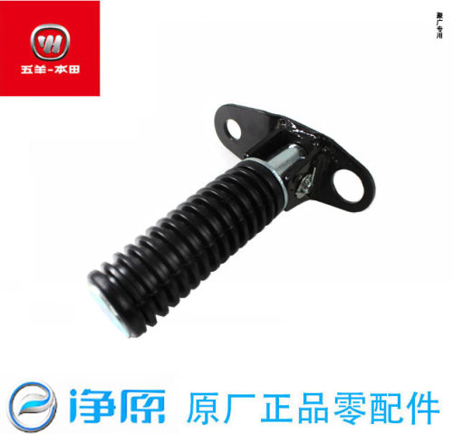 五羊本田净原电动车V3/V3+/V5/V3青春版/T2左右后脚踏后脚蹬正品 - 图2
