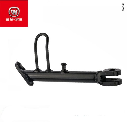 五羊本田净原电动车V1V2V3/S3/Q1Q2/T1/S5H1侧支架边撑小支架正品 - 图2