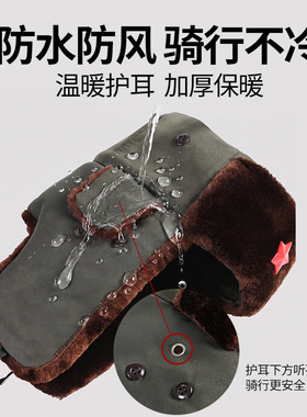 雷锋帽子棉男冬季加绒加厚劳保大棉帽中老年护耳帽保安执勤棉帽子