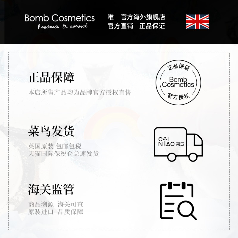 bomb网红球彩虹保湿香薰儿童泡泡浴 bombcosmetics海外沐浴露