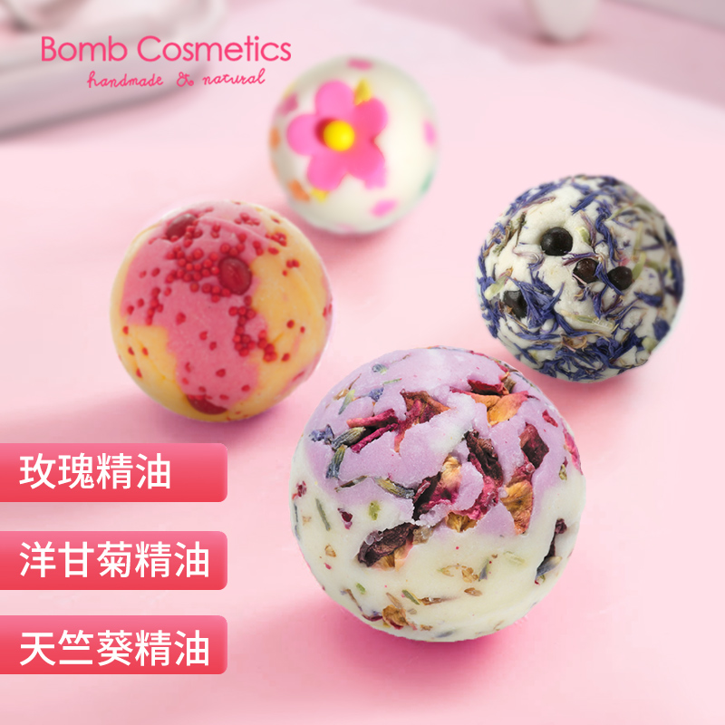 bomb网红球彩虹保湿香薰儿童泡泡浴 bombcosmetics海外沐浴露