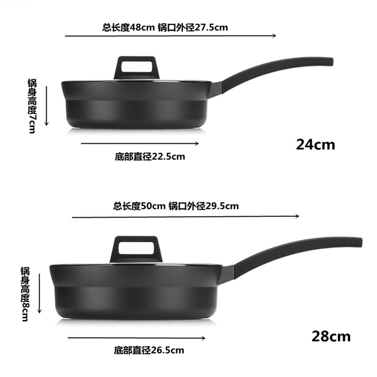 德式一体压铸不沾平底锅少烟牛排煎锅盘不易跑油烙饼锅加深小炒锅 - 图0