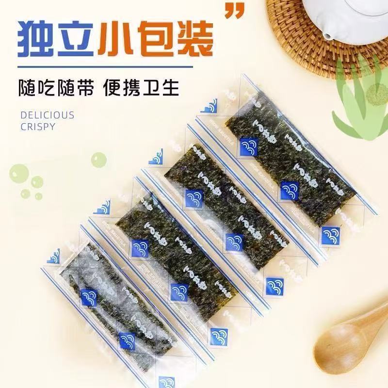 网红调味海苔片原味辣味烤紫菜儿童
