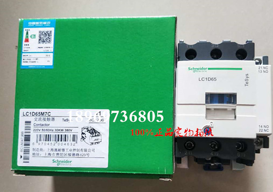 原装施耐德直流接触器 LC1D32BDC FDC MDC DC24V 110V 220V - 图2