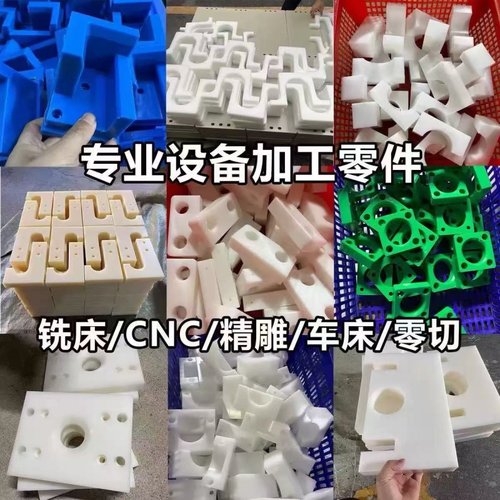 黑白色耐磨PA66尼龙板黑色pom板方块打孔peek米黄色ABS板加工定制 - 图2