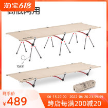 Naturhike Norway Guest Army Wildlight Outdoor Outdoor Walking Army Bed Portable Camping Aluminum Alloy Single Lunchtime Folding Bed
