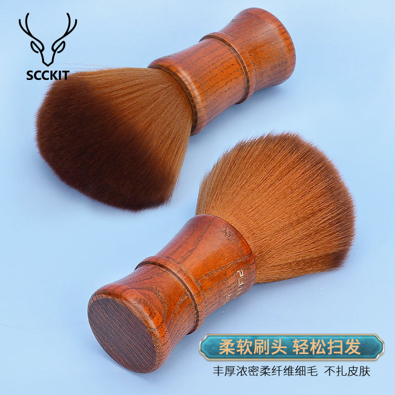 发廊理发师专业美发用品扫剪发扫碎发刷工具扫头发刷子软毛清洁刷,淘宝优惠券,粉丝福利购,淘宝优惠卷