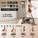 Fanpin Elliptical Machine Large Trojan Home Space Walking Machine Fitness Equipment Sports Small Silent Intelligent Elliptical Machine
