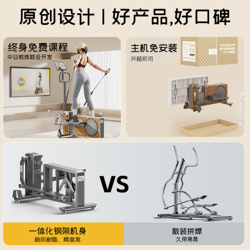 梵品椭圆机小木马家用健身运动器材太空漫步仪小型椭圆仪Ultra - 图3