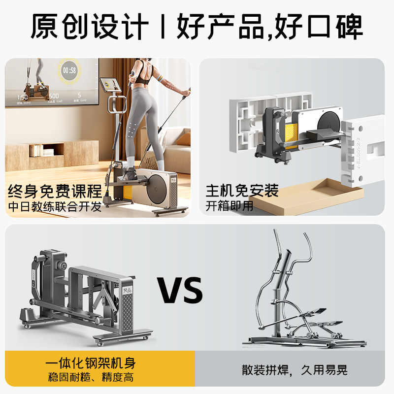 梵品小木马家用椭圆机太空漫步小型运动健身椭圆仪冰岛灰Ultra