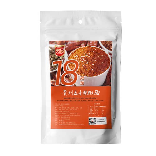 贵州特产特辣烧烤烙锅五香辣椒面麻辣干碟蘸料超辣蘸水烤肉辣椒粉 - 图3
