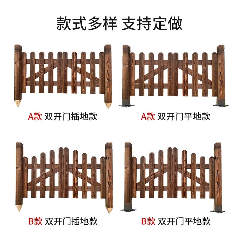 户外栅栏门庭院防腐木门花园门室外防腐木门碳化围栏护栏双开木门 - 图0