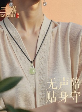 2026天然和田玉青玉平安锁吊坠男女宝宝款玉石项链高级感轻奢小众