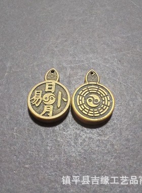 2026仿古黄铜钥匙扣雨渐耳花钱八卦吊牌随身钥匙雕刻挂件吉语钱吊