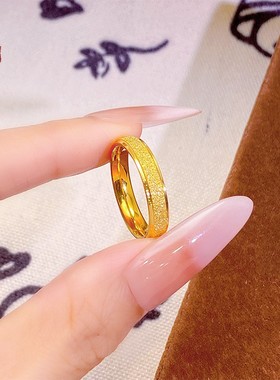 2026高保色铜镀金钉砂素圈戒指沙金轻奢时尚男女情侣结婚订婚对戒