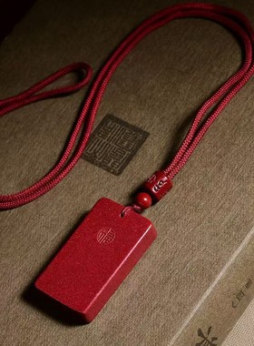 2026天然原矿朱砂福字平安牌吊坠高含量紫砂帝王砂本命年项链工厂