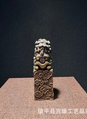 2026仿古铜器黄铜祥云狮子印章印料古风书法章篆刻书房装饰工艺品