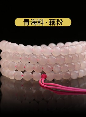 2026诚石天然和田玉手链羊脂白玉原石玉石多圈佛珠手串赠证书