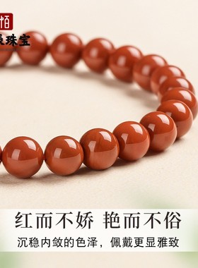 2026天然南红玛瑙色手串满色原石男女款单圈手串多圈手链红色本命