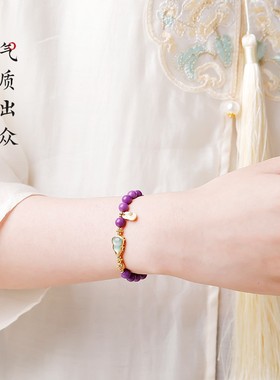 2026蓝水翡翠葫芦手链女生紫色款天然紫云母石手串平安字转运福牌
