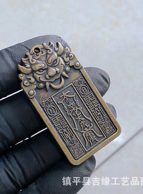 2026仿古做旧双龙令牌虎头将军令牌钥匙扣挂件吊坠复古双龙牌吊坠