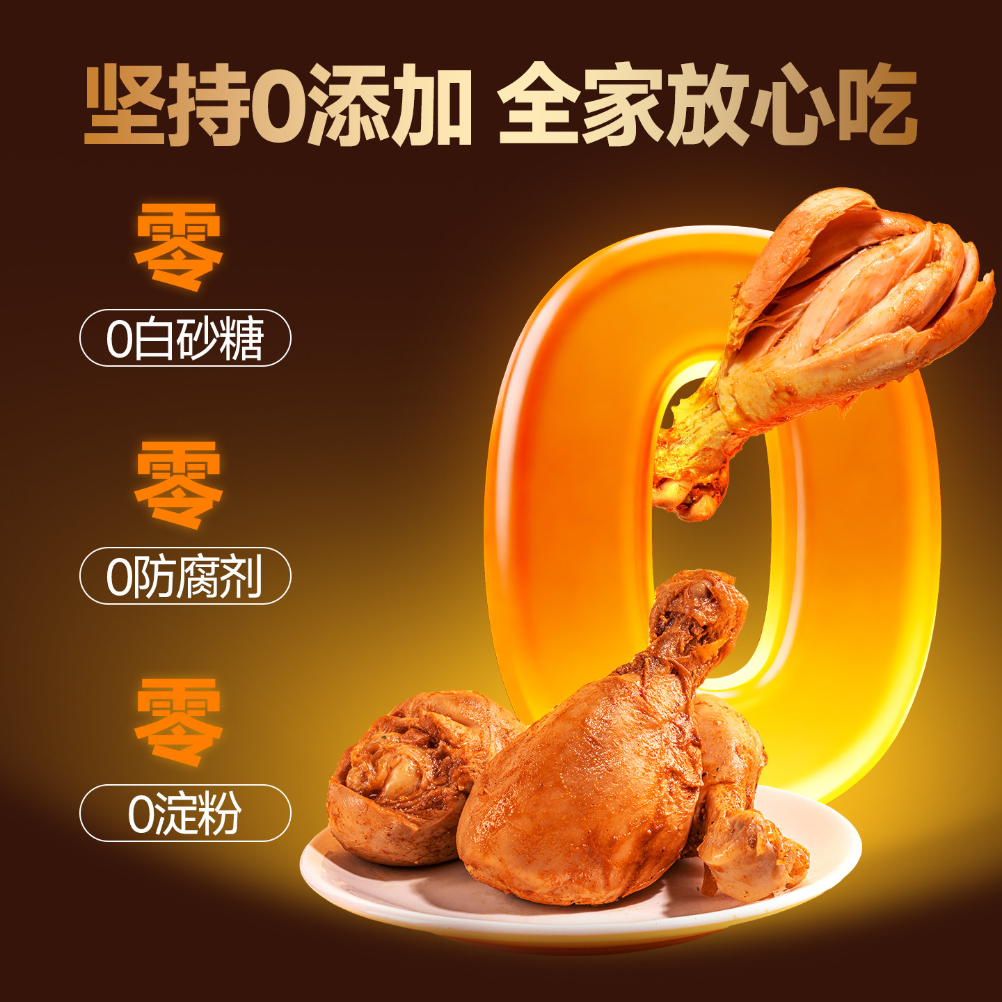 玩铁猩猩去皮鸡腿开袋即食高蛋白0低减代餐脂卡鸡肉零食熟食品,淘宝优惠券,粉丝福利购,淘宝优惠卷