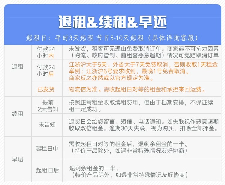 出租DJI大疆灵眸OM4/OM5/OM6防抖手机云台租赁延长杆手持稳定器-图3