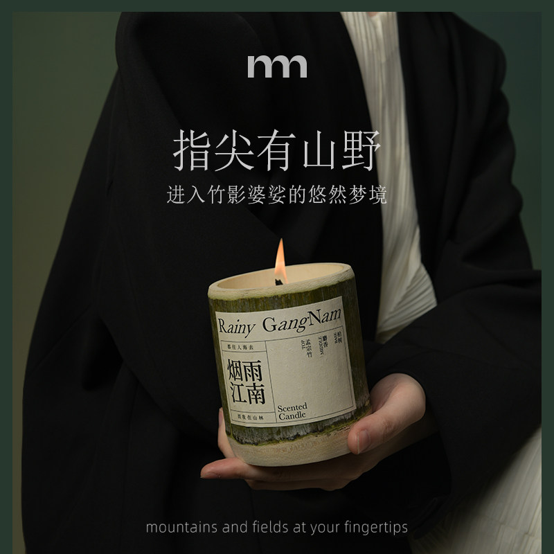 艾玛莫莉竹子香薰蜡烛礼盒香氛卧室女生淡香小众高级感送礼物生日,淘宝优惠券,粉丝福利购,淘宝优惠卷