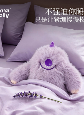 【双11预售】艾玛莫莉momo香薰精油毛绒玩偶香氛睡眠女生生日礼物