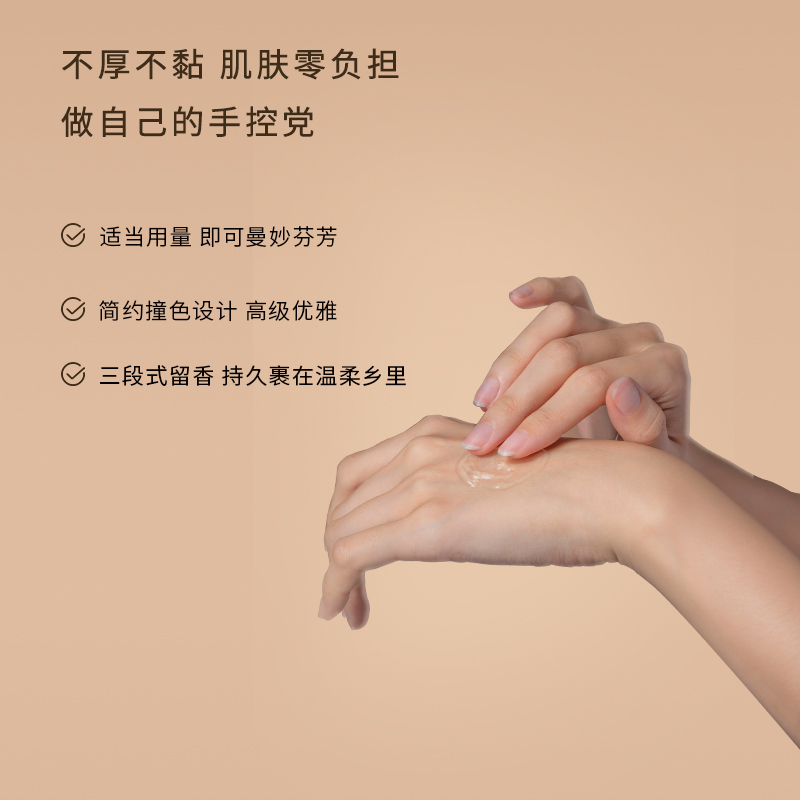 巴莉奥半格诗茉莉花香水啫喱护手霜 巴莉奥护手霜