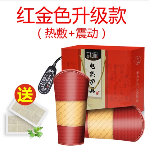 母亲节生日礼物送妈妈实用高档送爸爸给父亲老年人长辈40-50-60岁