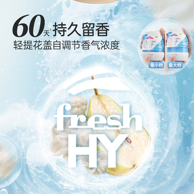 【会员专享价】菁华freshHY清可新香薰膏固体香薰室内留香,淘宝优惠券,粉丝福利购,淘宝优惠卷