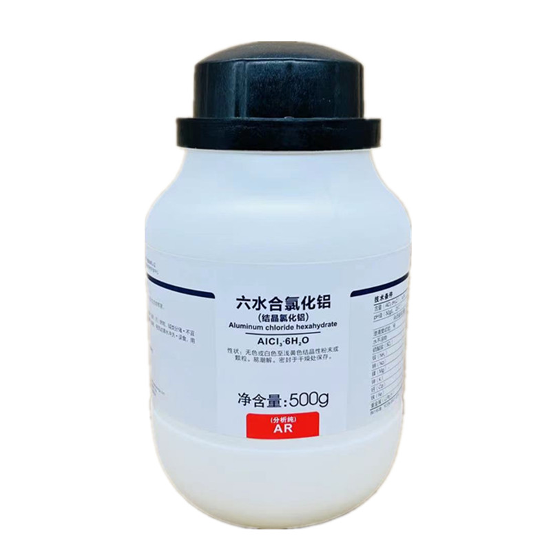 西陇科学化工 六水氯化铝 结晶氯化铝 AR500g CAS:7784-13-6 - 图3