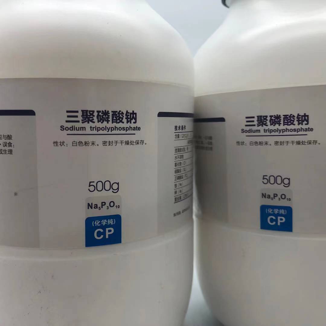 西陇科学化工 三聚磷酸钠 CP500g/瓶化学纯化学试剂CAS:7758-29-4 - 图3