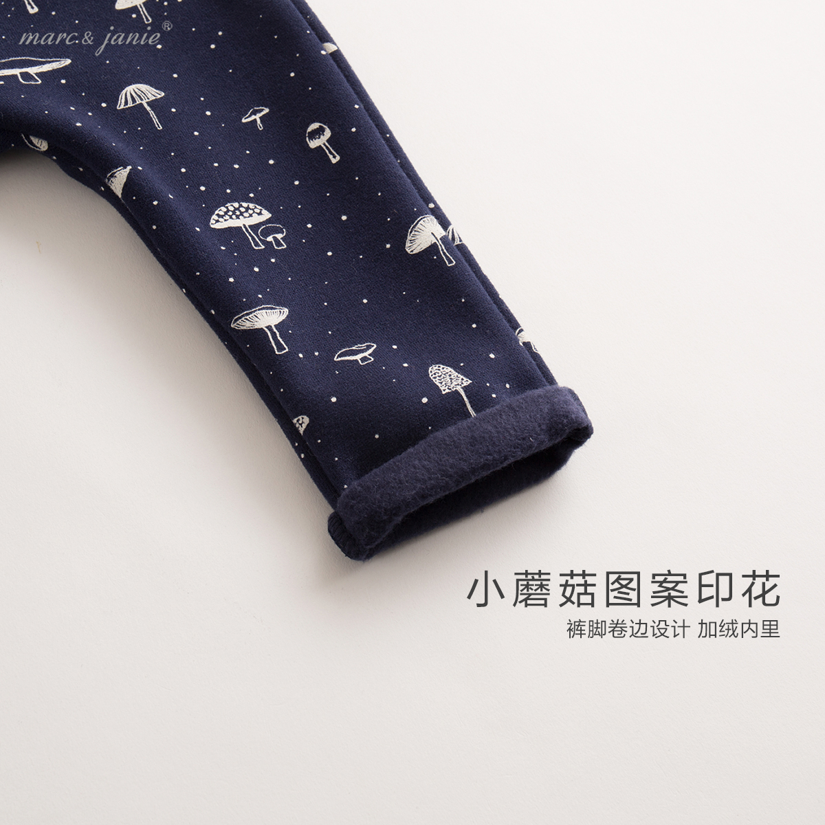 [VP]marcjanie马克珍妮秋装女童运动卫裤 婴儿宝宝裤子71032