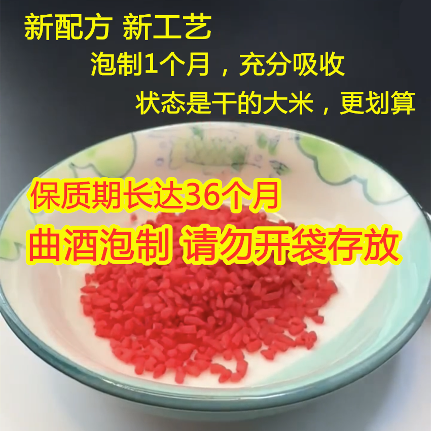 尚鱼老人快窝酒米野钓鲫鱼饵窝料钓鱼饵料红虫人工合成麝香打窝米-图1